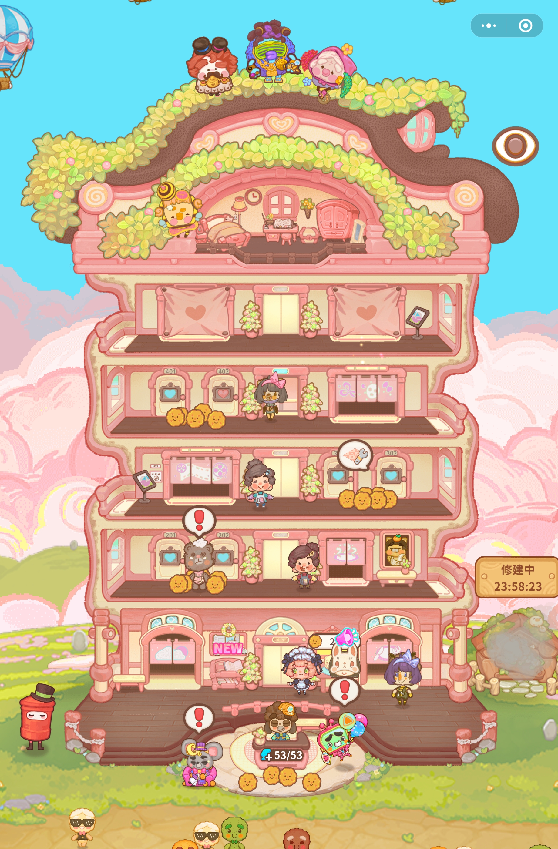 乌冬的旅店宣传图