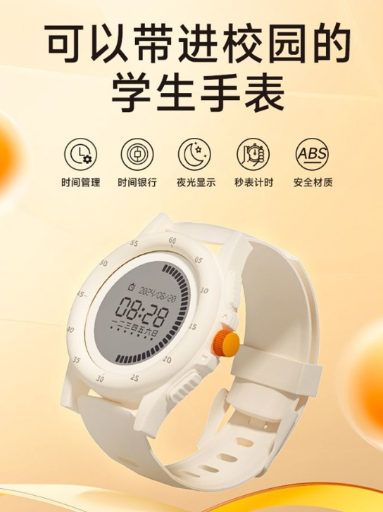 新学期给孩子的超酷成长礼物