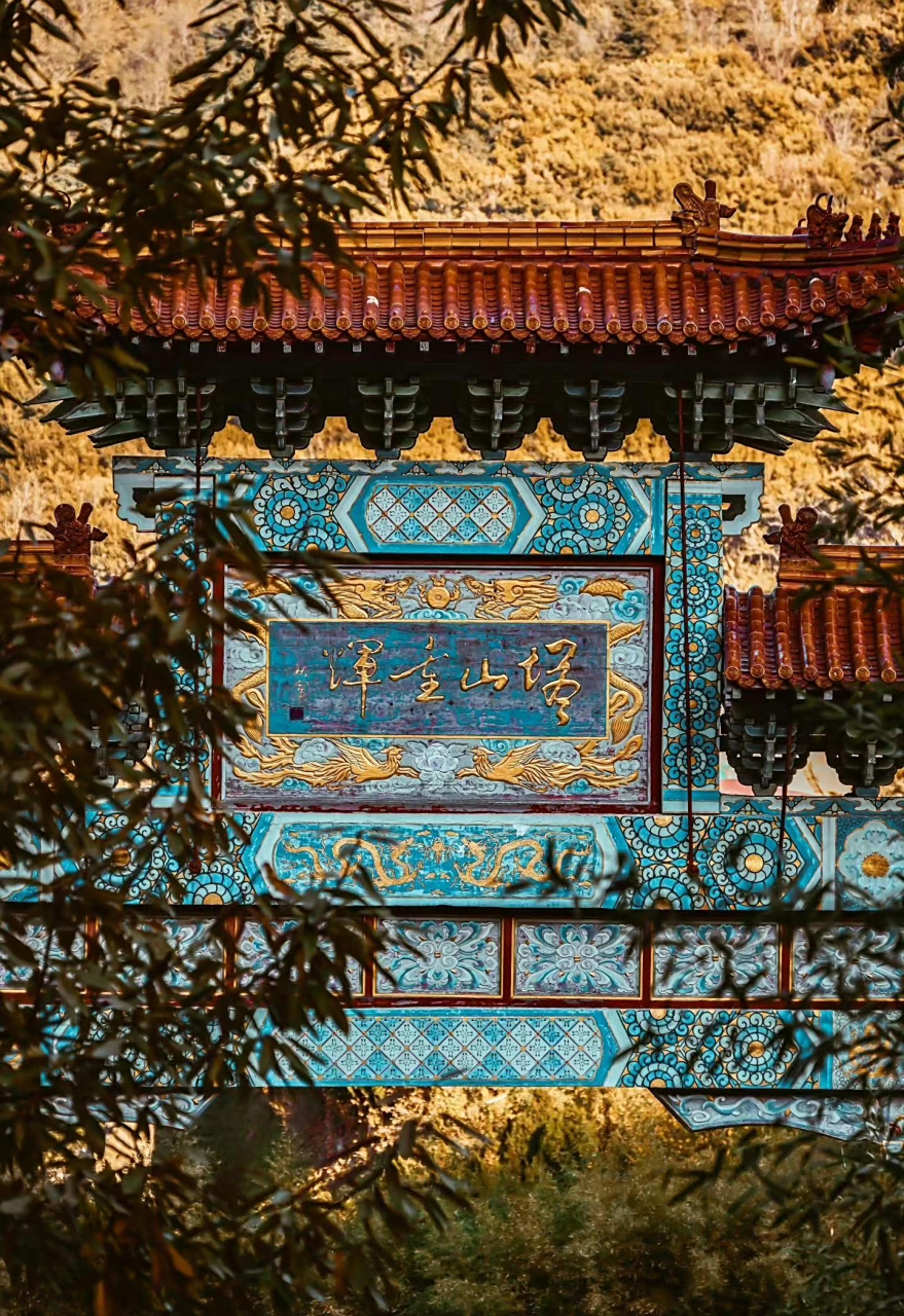 百度创作灵感中心# 初冬的塔山旅游风景区颇有沧桑之韵味,夕阳西下