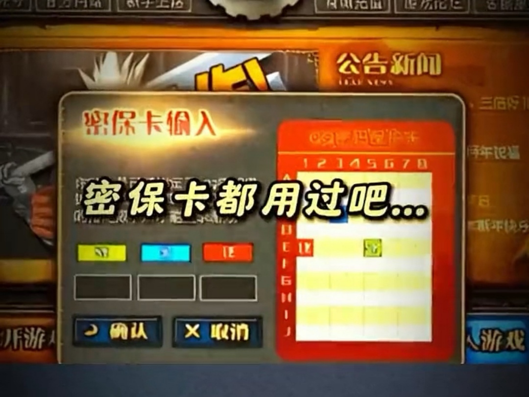 玩dnf卡怎么办，玩dnf会卡顿是什么原因