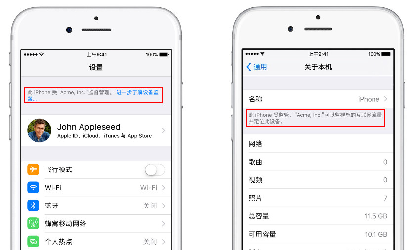 iphone什么意思(iphone什么意思中文翻译)