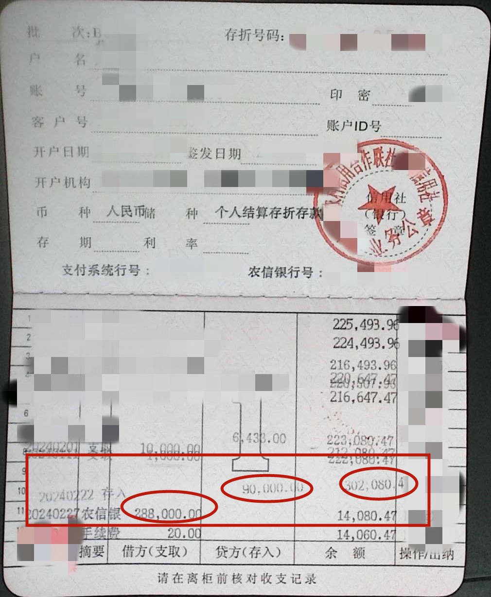 借了钱不能申请低保?低保审核认定常见借钱还钱问题分析