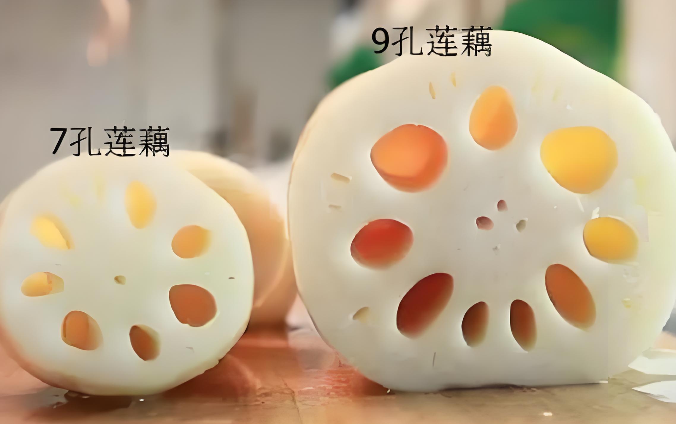 七孔莲藕和九孔莲藕的区别及妙用