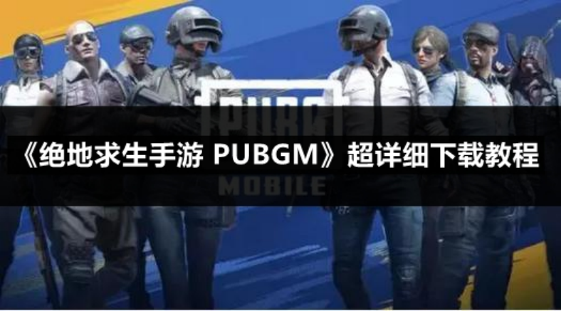 战略应用：灵活应对形势