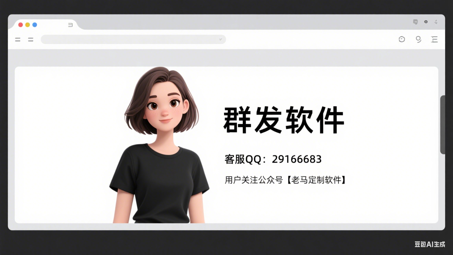 免费群发微信的软件哪个好用些呢 免费群发微信的软件哪个好用些呢
