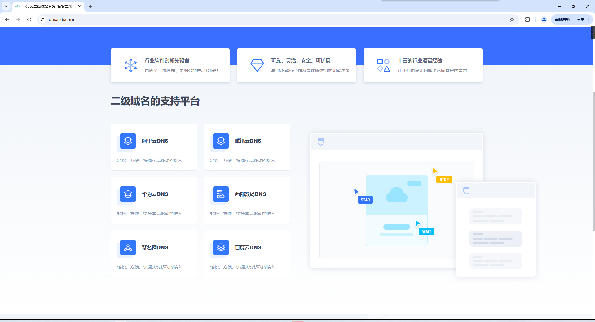 软件分发,软件分发任务关闭最简单方法 软件分发,软件分发任务关闭最简单方法