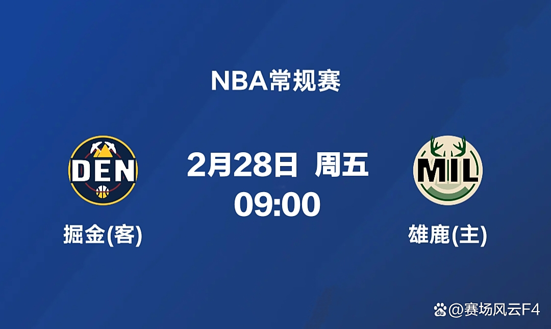 🥀2026🎱世界杯🐔让球开户🚭密尔沃基雄鹿vs波特兰开拓者对阵预测 🏆hg08体育38368·CC🎁  🥀2026🎱世界杯🐔让球开户🚭密尔沃基雄鹿vs波特兰开拓者对阵预测 🏆hg08体育38368·CC🎁