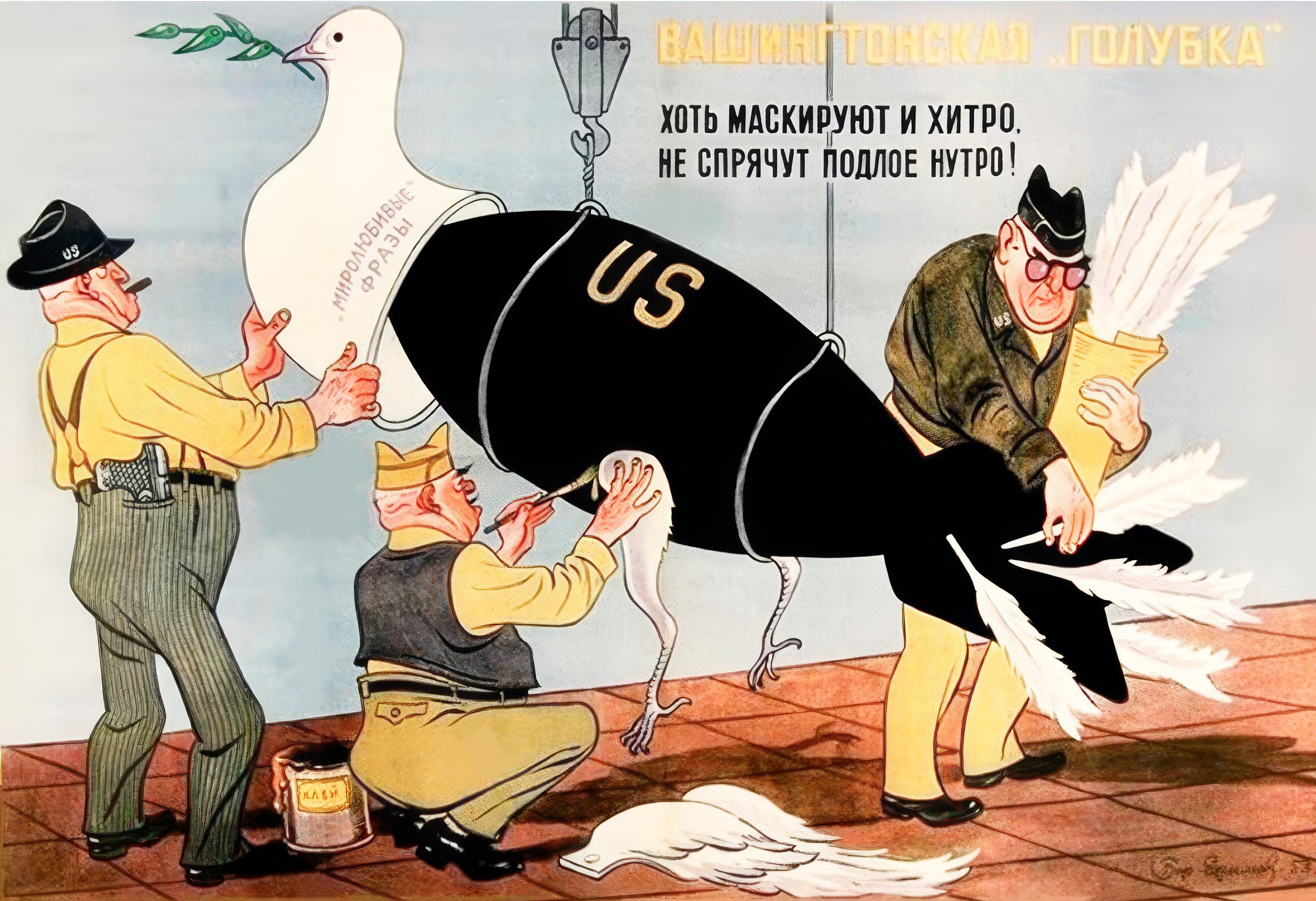 一起来看看冷战时期,苏联讽刺美国漫画