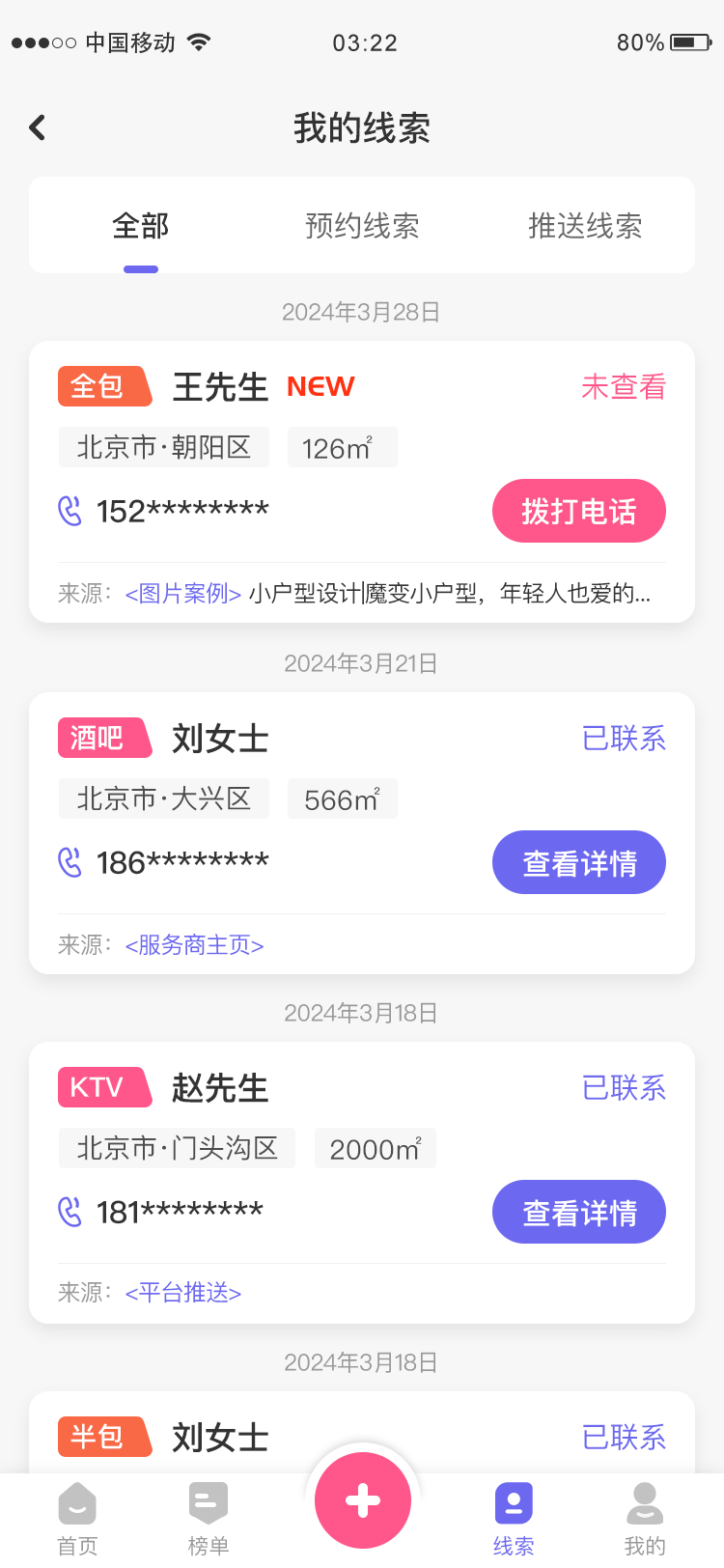有免费的接单平台吗安全吗可靠吗 有免费的接单平台吗安全吗可靠吗