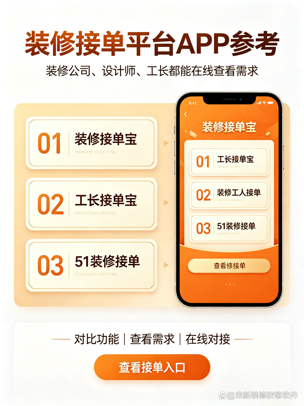 各类接单平台app排行榜最新 各类接单平台app排行榜最新