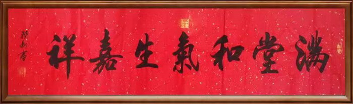 严浩-中国翰林书画院副院长