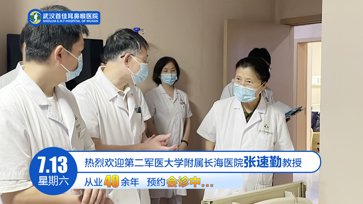 第二军医大学附属长海医院黄牛代挂票贩子挂号的简单介绍