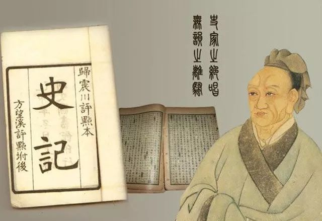 史记太史公自序 baijiahao.baidu.com
