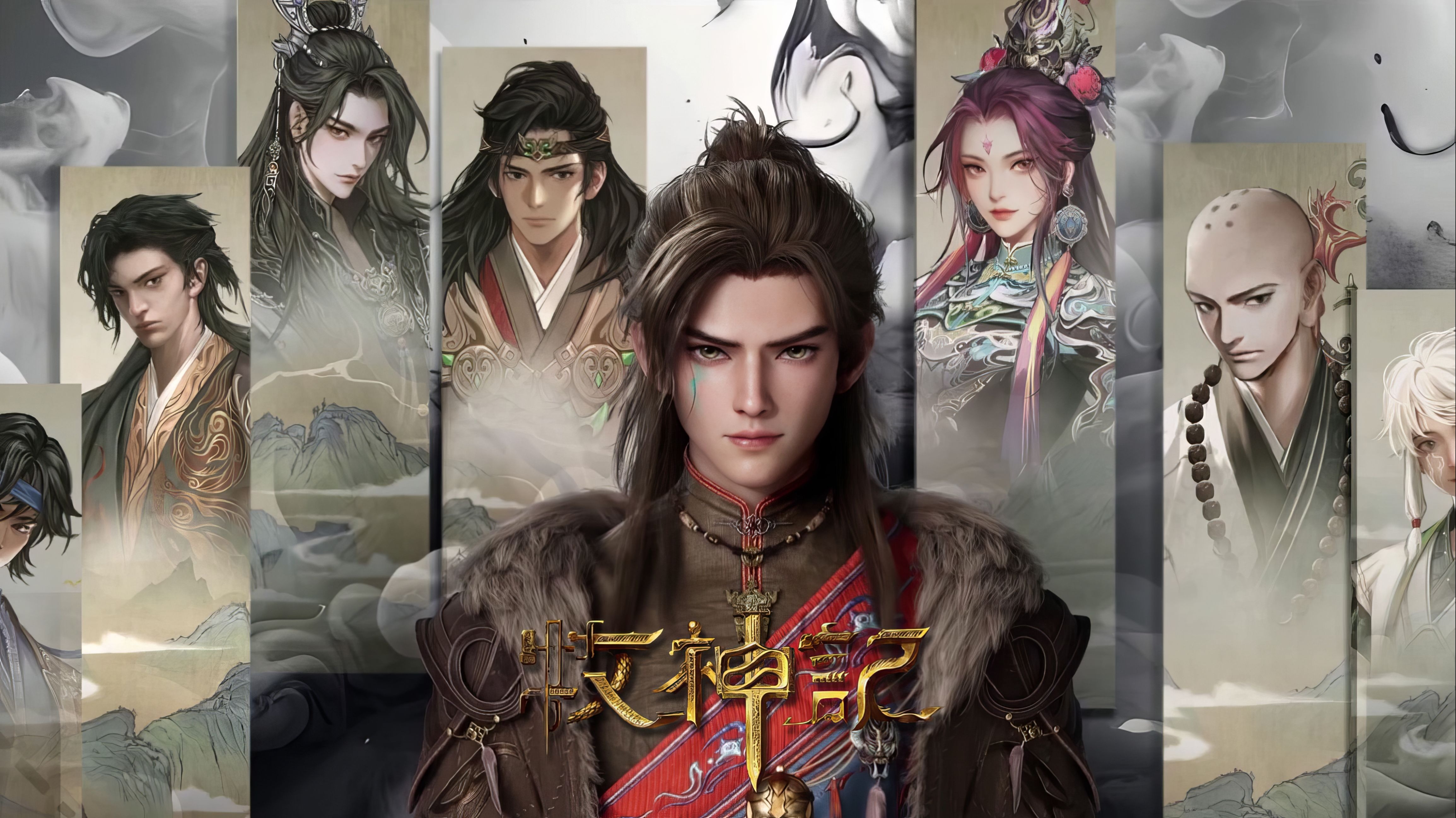 牧神记:残老村9位结局