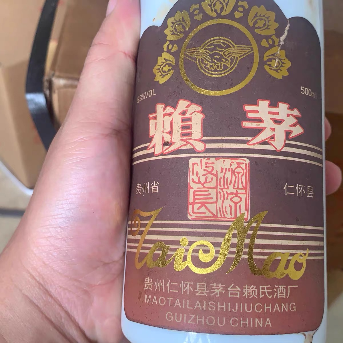 贵州赖茅:86版赖茅,口感香醇,一箱12瓶,市场价多少钱?