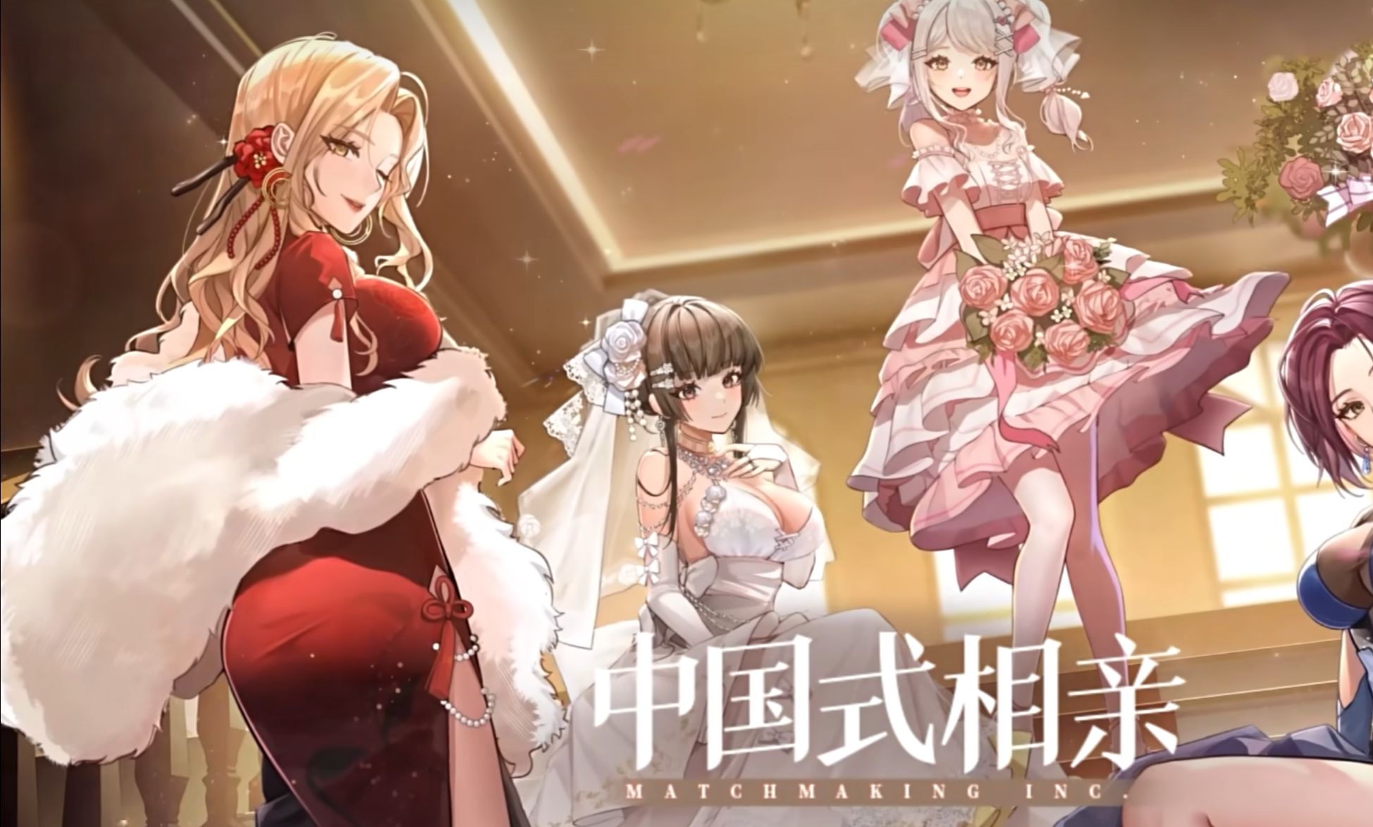 《中国式相亲》:以为是游坛鲁迅,怎料是纯爱战神