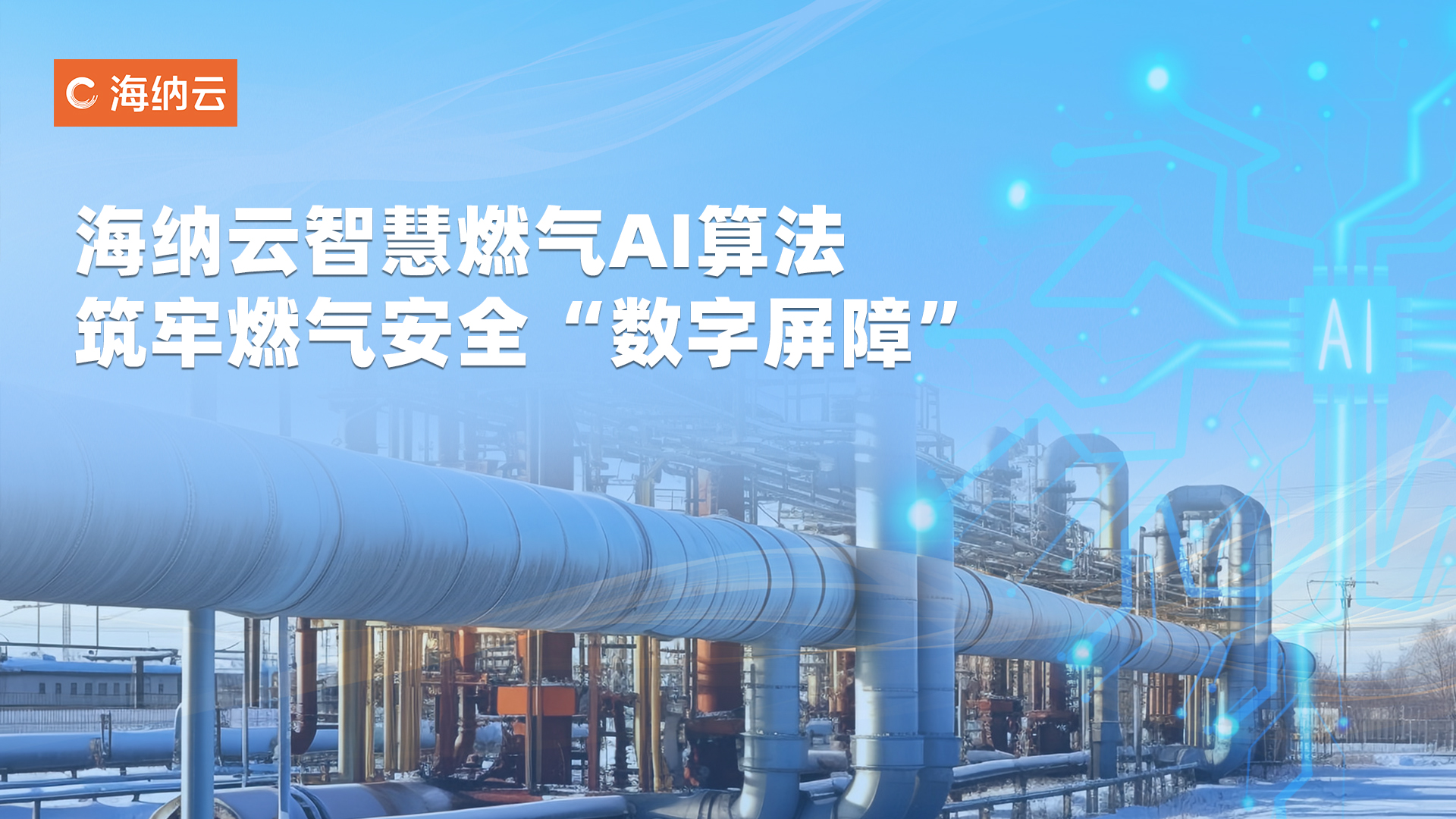 这是一个希望不被记住的名字