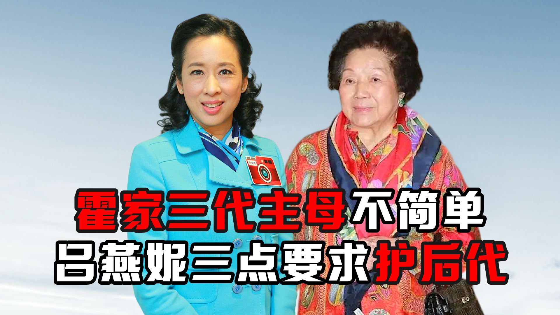 吕燕妮离世,朱玲玲独自吊唁,罗康瑞缺席背后隐藏的前