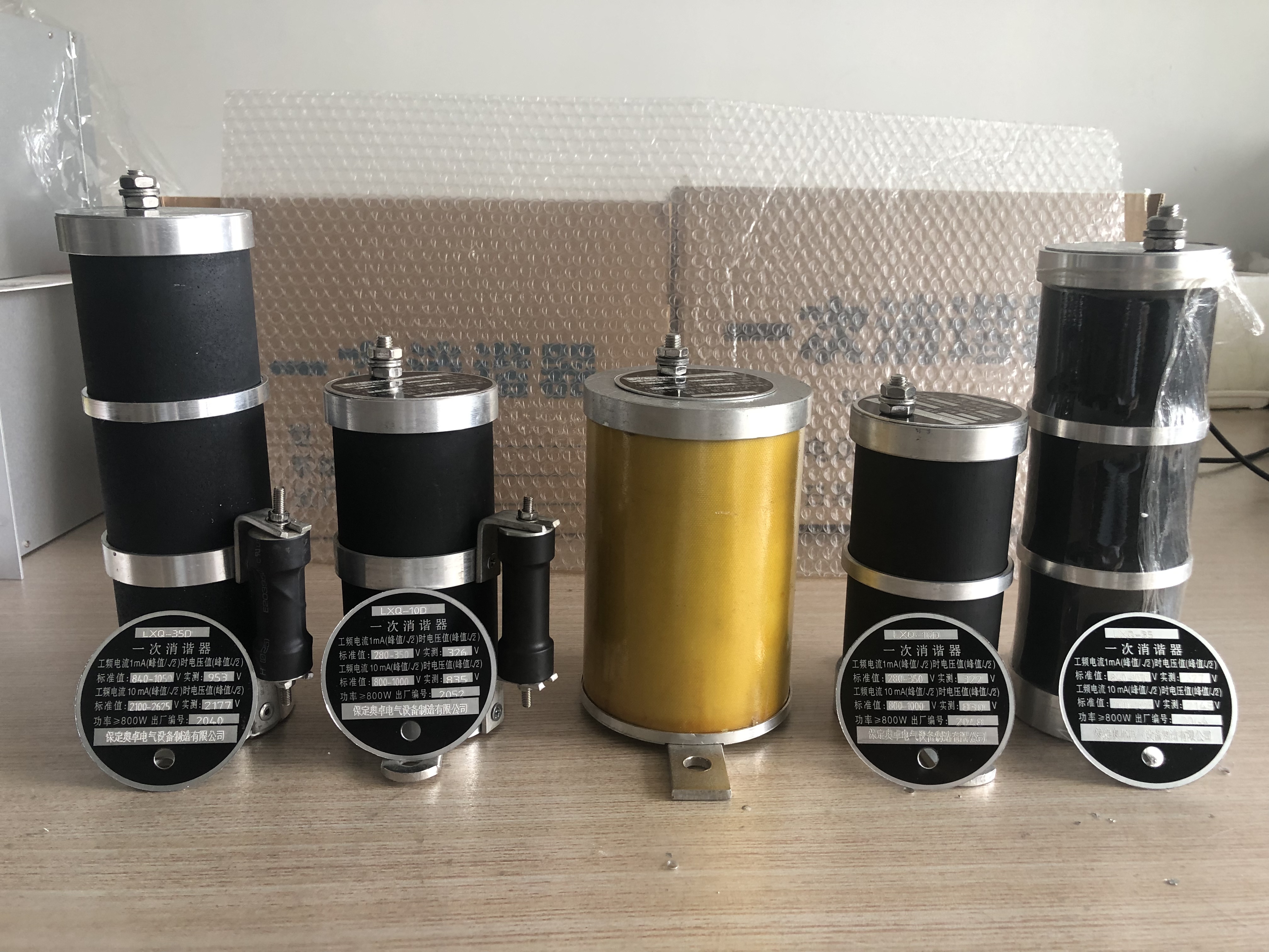 一次消谐器的型号选择