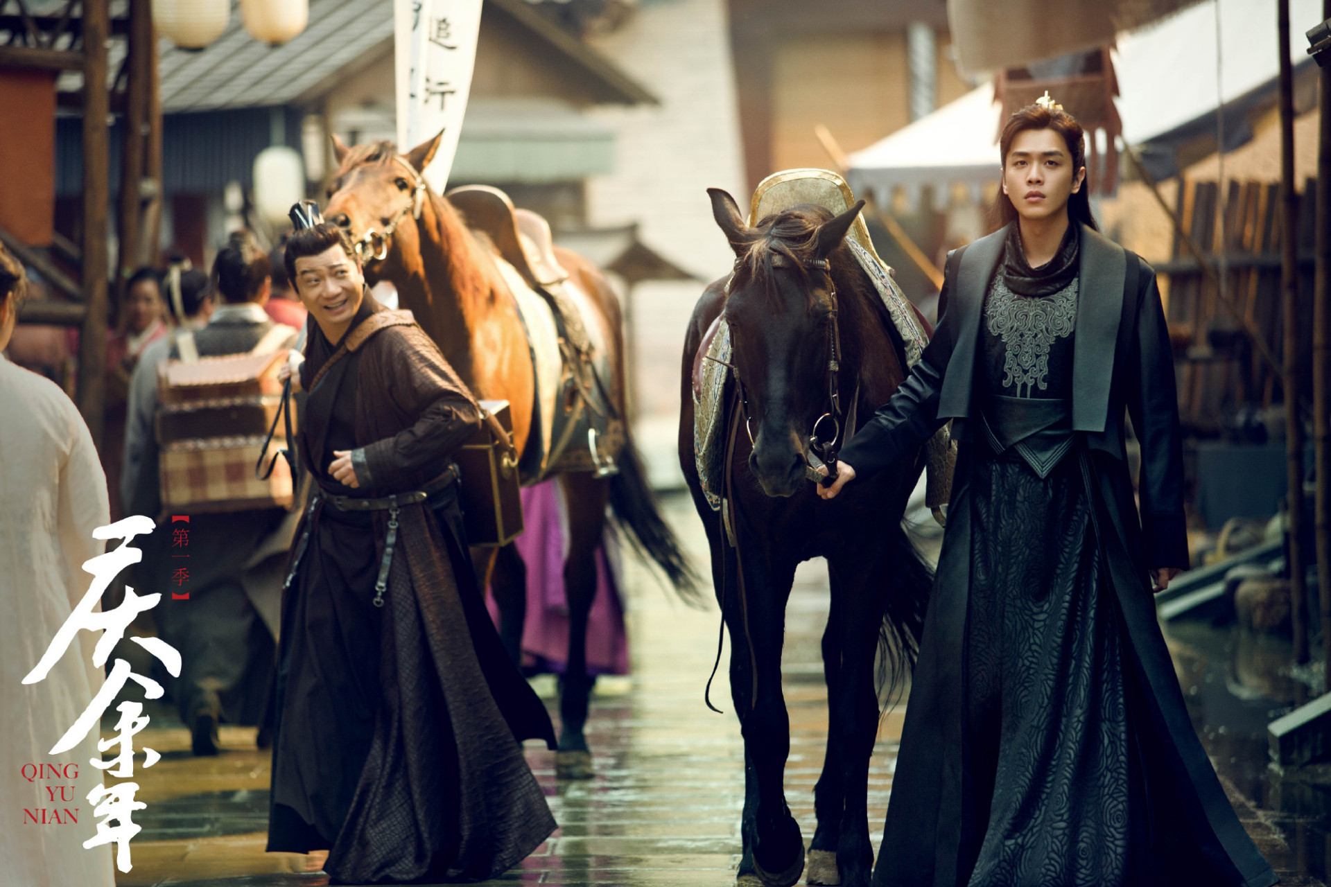 《庆余年》第二季,范闲智斗群雄,勇担重任!