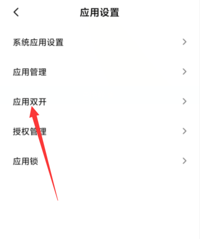 抖音双开分身怎么下载安装（抖音多开分身软件怎么在安卓上下载）