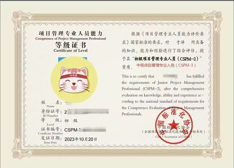 pmp证书的含金量如何(pmp证书含金量 报考条件是什么)