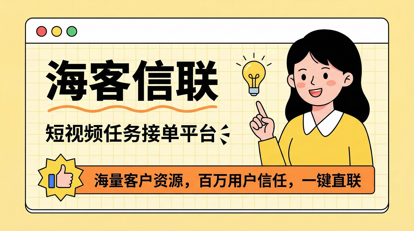 最好的接单平台前十名排名 最好的接单平台前十名排名