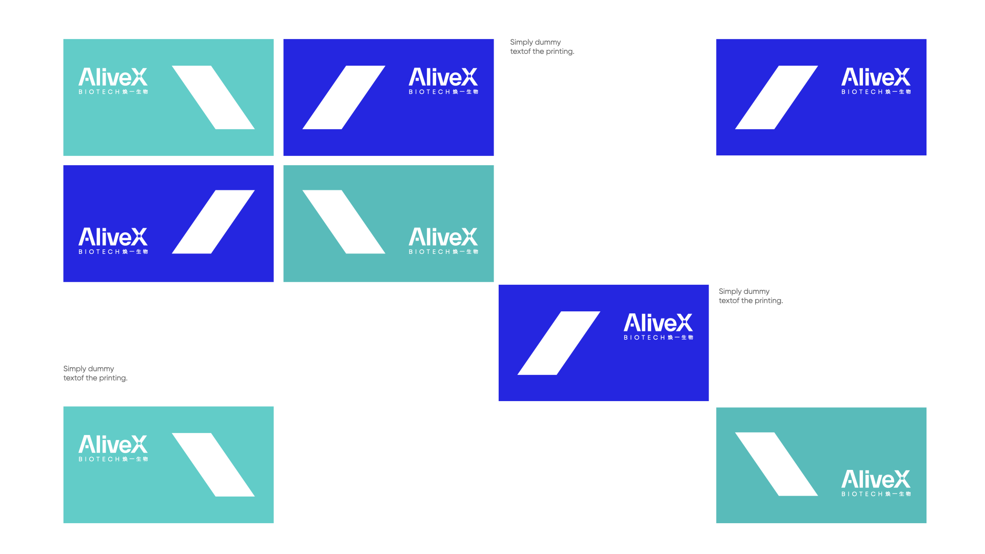 优秀的生物科技vi设计,提升品牌溢价能力!