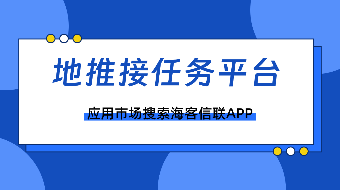做视频接单平台推荐哪个