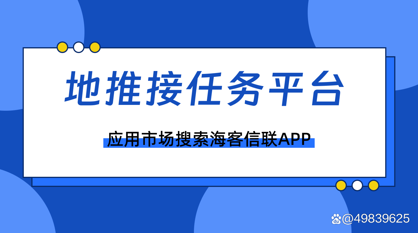 做视频接单平台推荐哪个 做视频接单平台推荐哪个