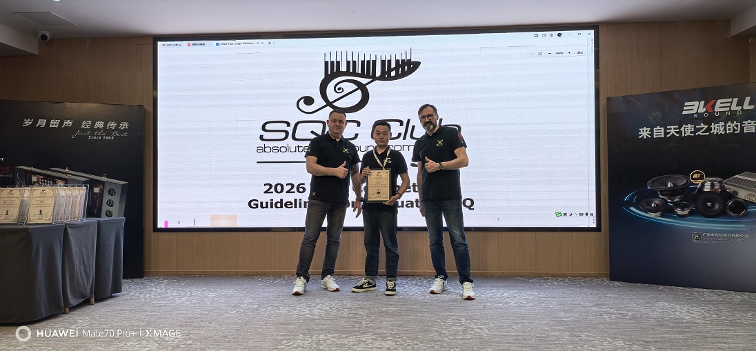 URULTRARACING乐道汽车音响(徐州高铁站