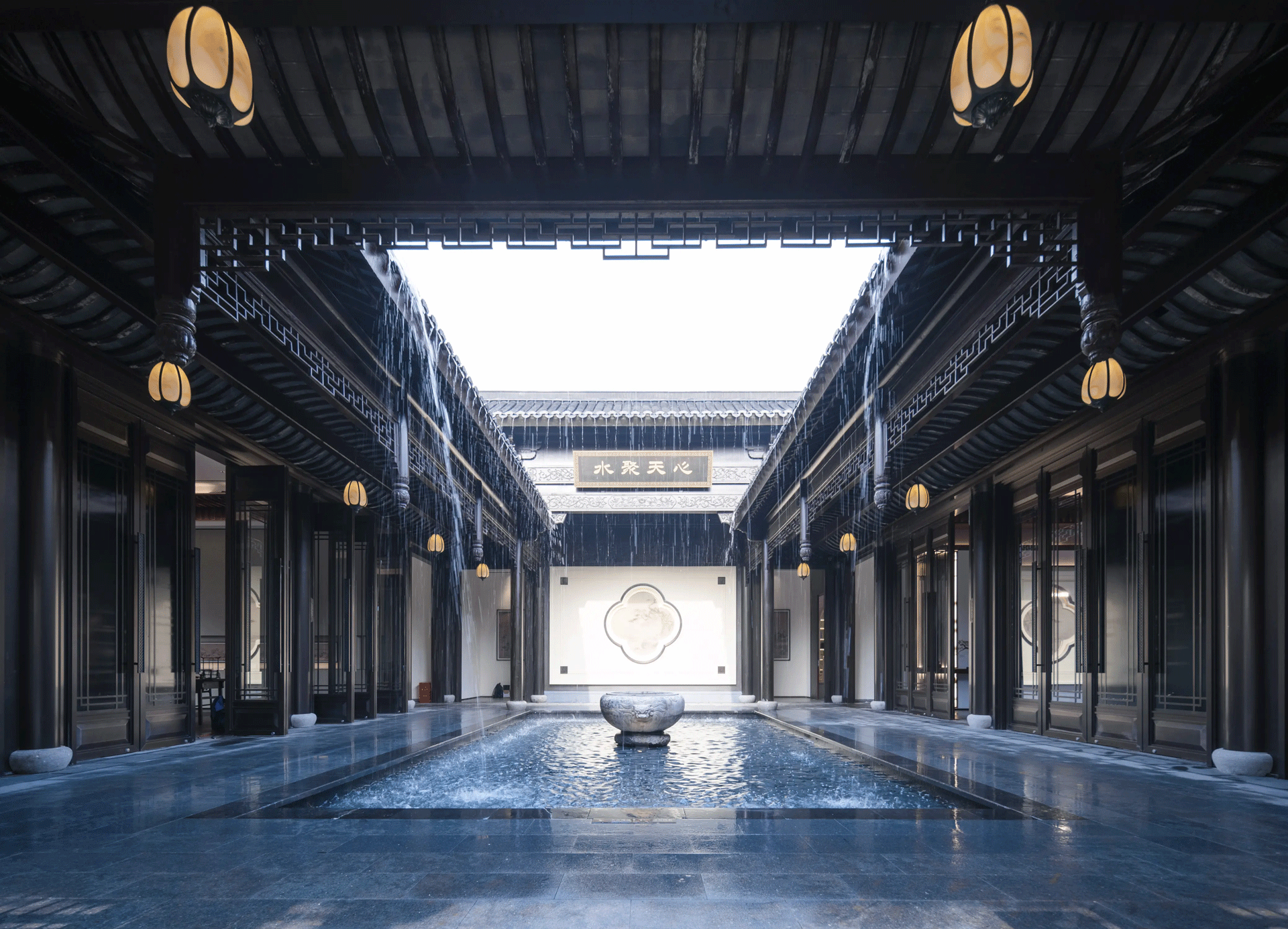 中式合院设计之四水归堂——晴雨两宜,四时皆景