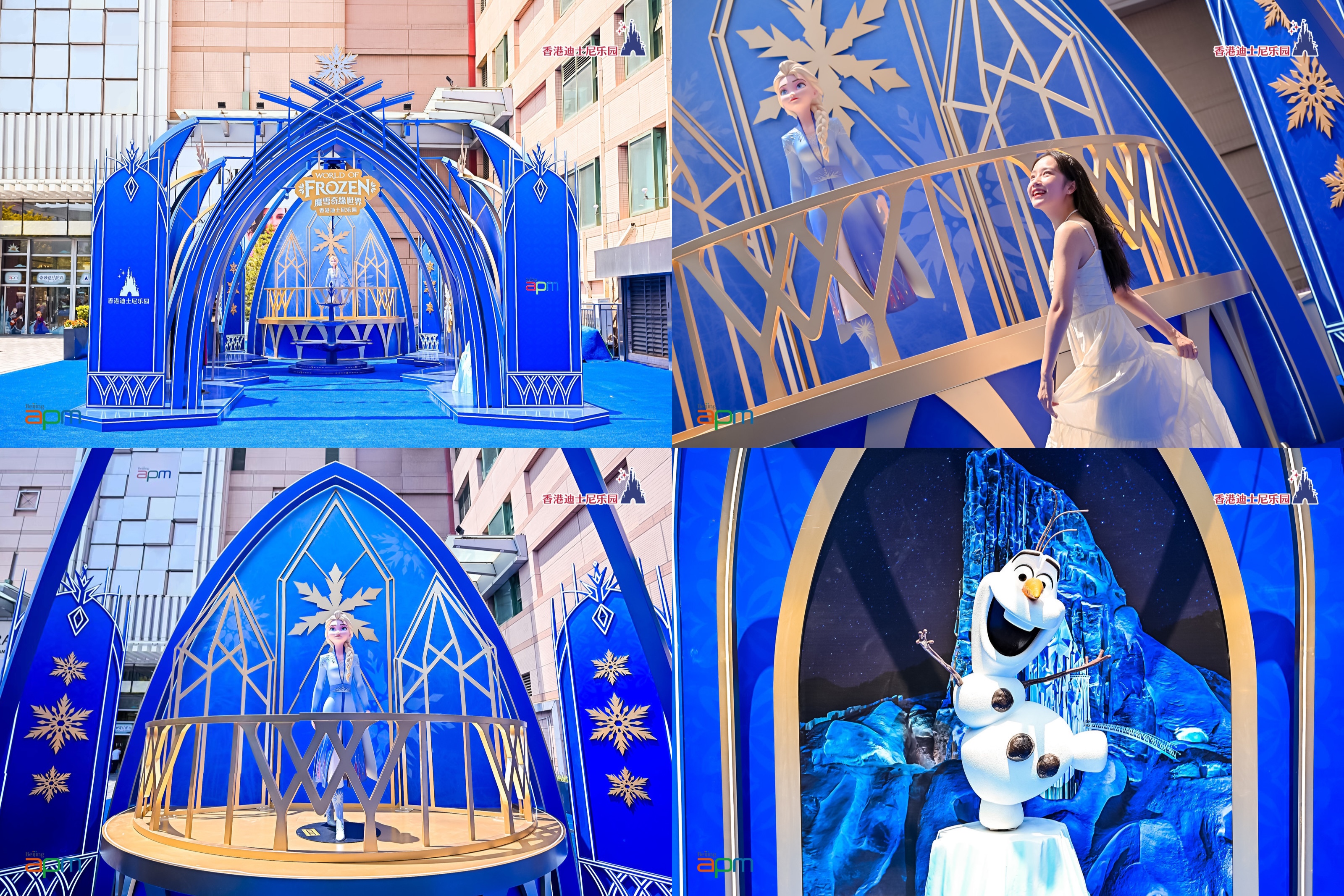 香港迪士尼乐园度假区"奇妙夏日派对"登陆北京apm