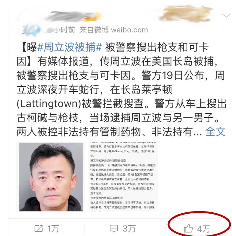 早餐要吃三根虫草一根海参,曾经移居美国的周立波,如今怎样了