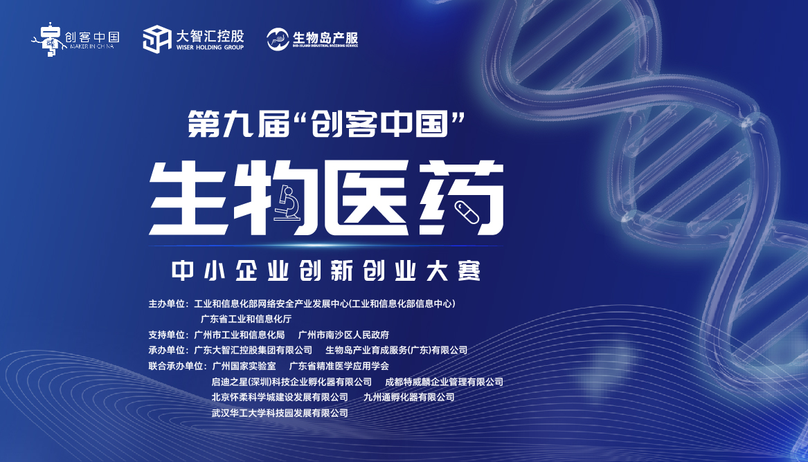 创客控股(创客有限公司怎么样)