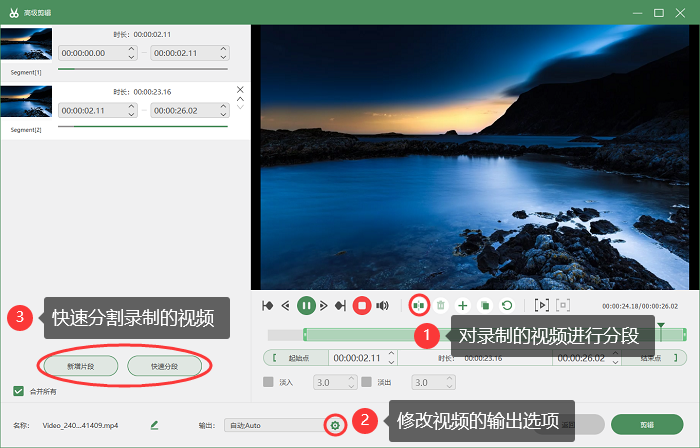 电脑录屏录音软件推荐(3款)