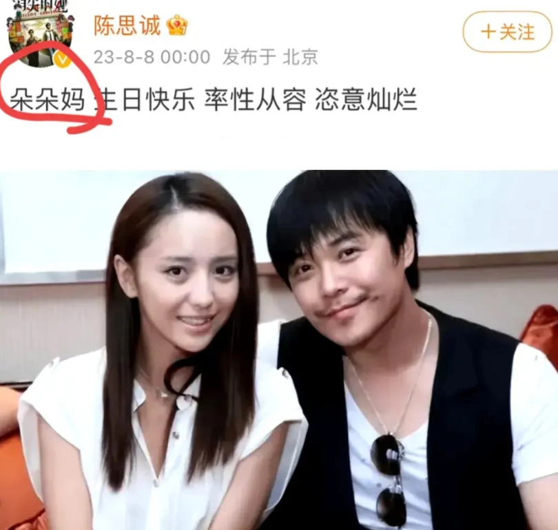 陈思诚卡点为佟丽娅庆生!为前妻宣传新电影,离婚4年仍频繁互动