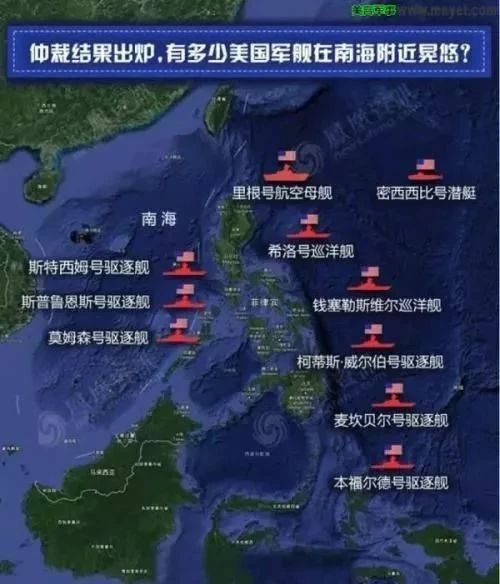 重温2016年南海风云,再看2024年南海的跳梁小丑,学史以增信