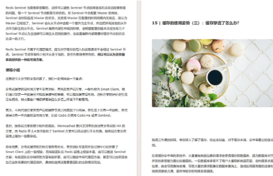 阿里p9,阿里p9是什么