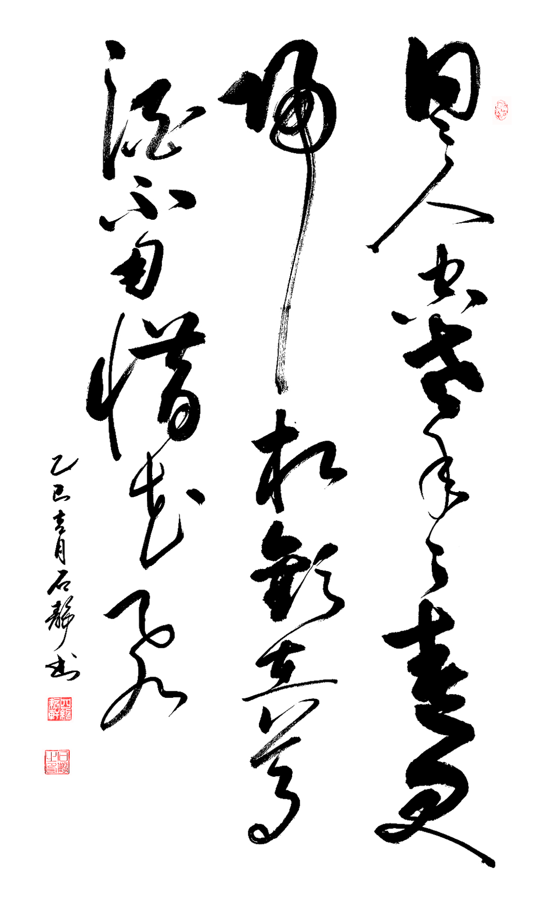 石静书法家的简单介绍 石静书法家的简单

先容
（石静书法大师） 书法