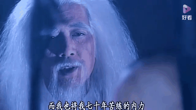 第六名当属吐蕃国师鸠摩智