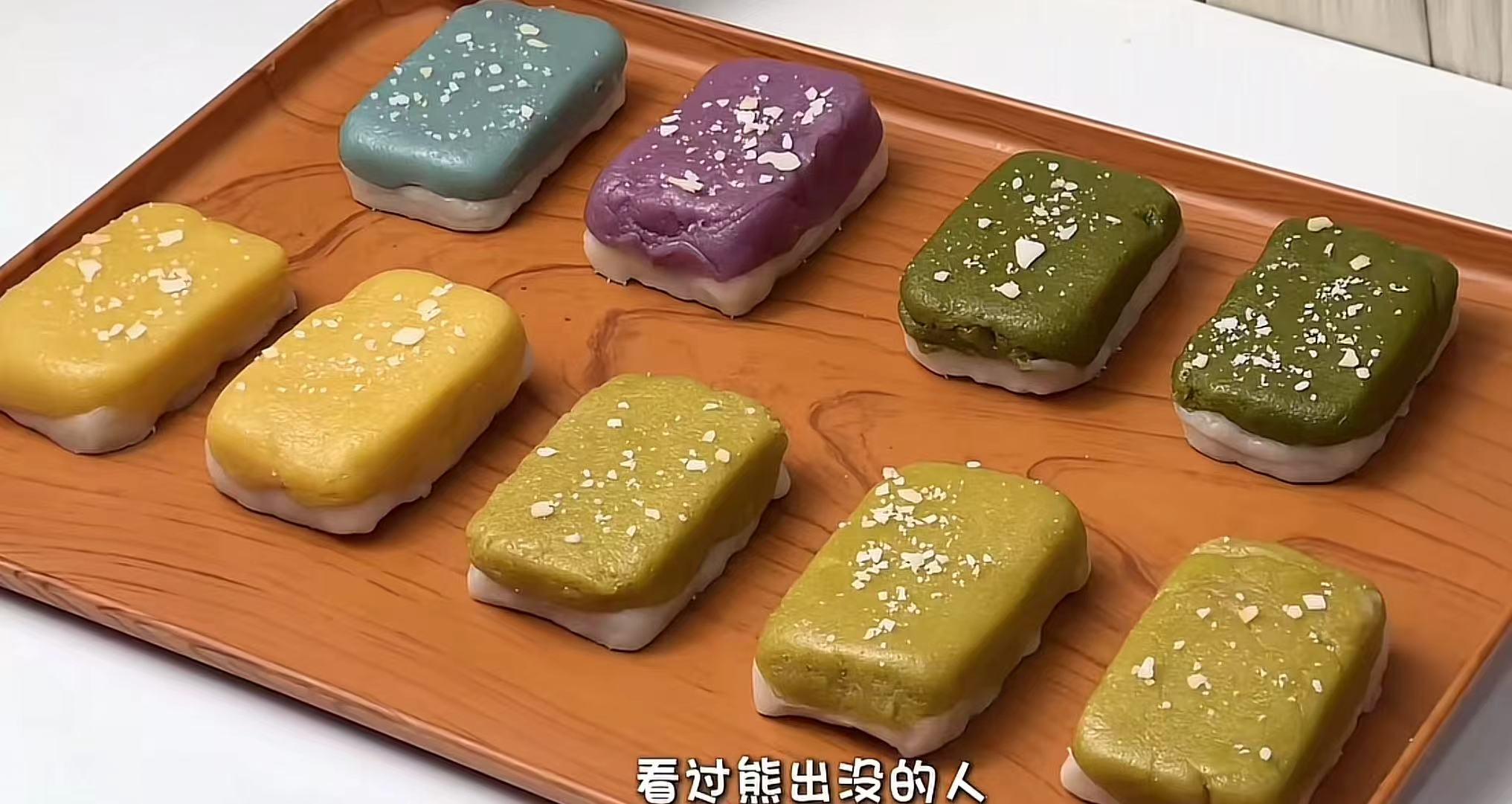 熊出没彩色年糕馋哭无数观众!软糯香甜颜值爆表,现实中竟能完美复刻?
