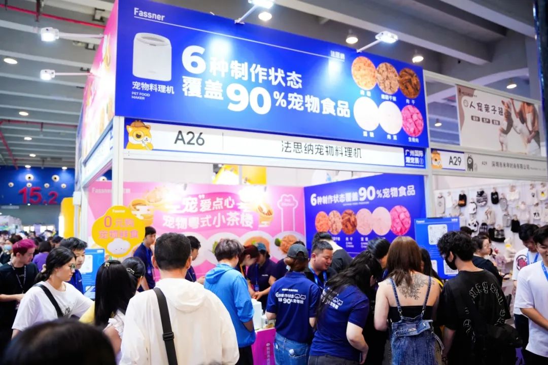 潮宠展再添新展，福州宠物展将于10月盛装亮相！