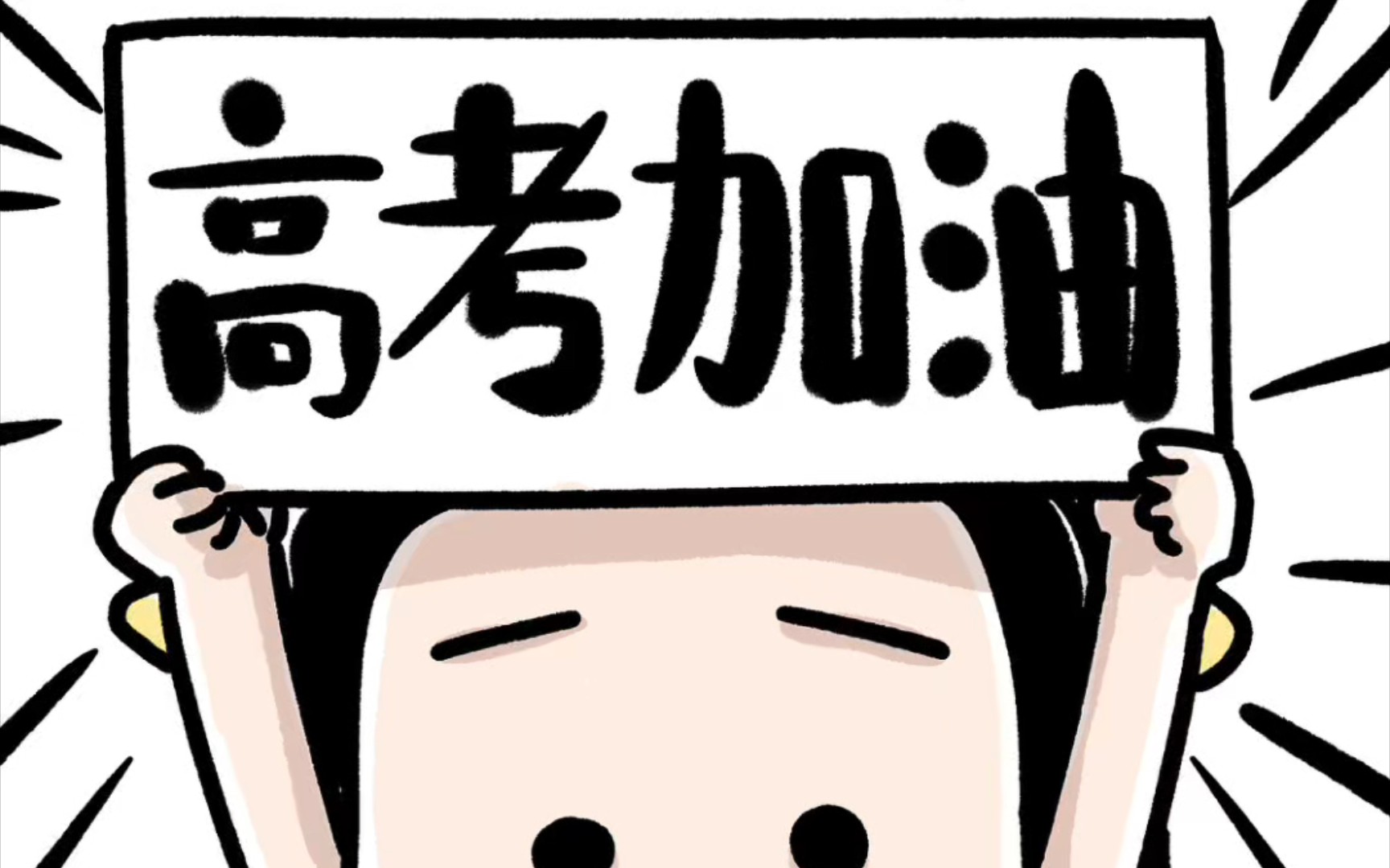 高考结束,儿子列出6万计划清单,其中一项确实技能必选项