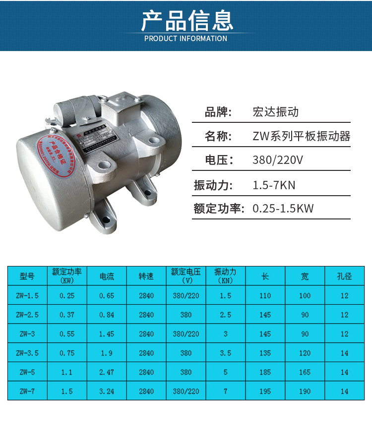 平板振动器图片及价格图片