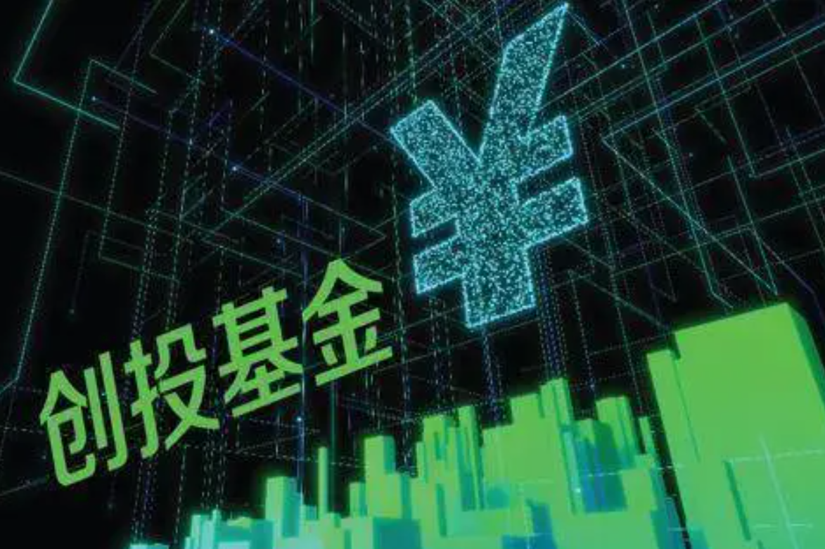 国家免费创业基金(大学生免费创业基金有多少)