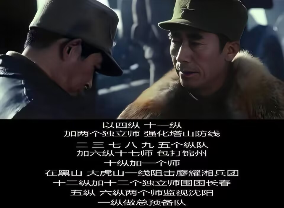 "刘亚楼你记一下":大决战这段经典台词,错了30年无人敢质疑?