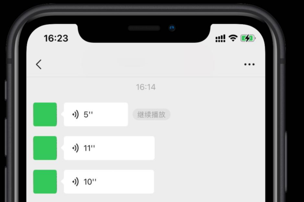 语音播放短信怎么设置声音提示功能 语音播放短信怎么设置声音提示功能