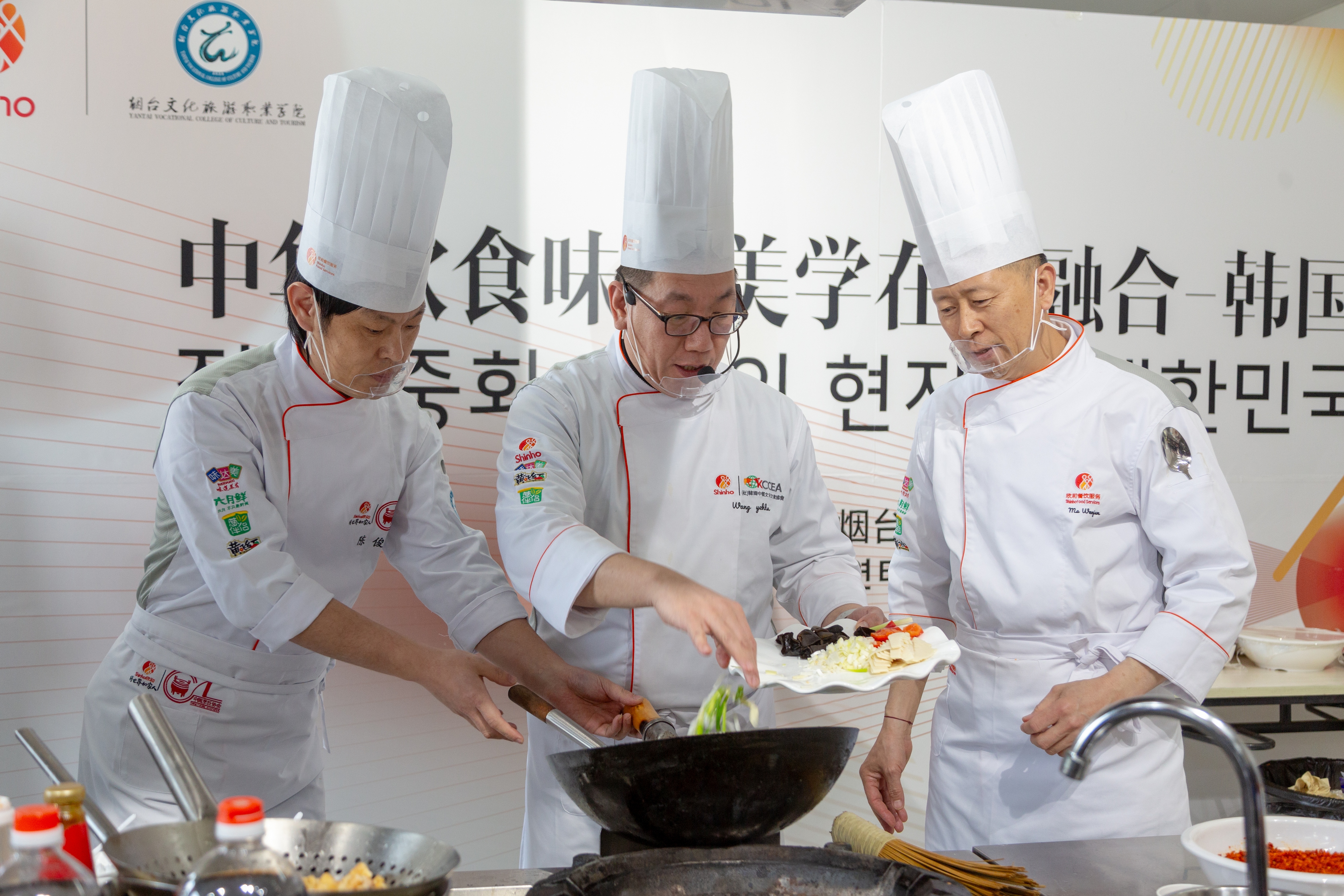 烟台文旅职业学院:中韩大厨炫技,鲁菜文化技艺交流火热进行!