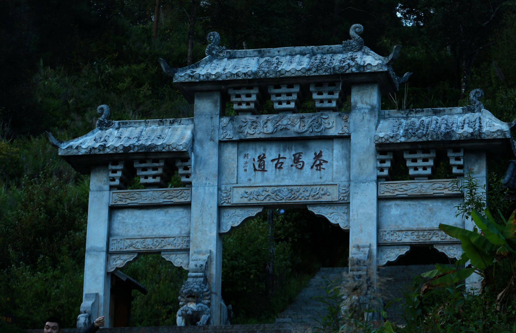 暑假避暑之旅:茶马古道上的夏日徒步——追寻历史的清凉足迹